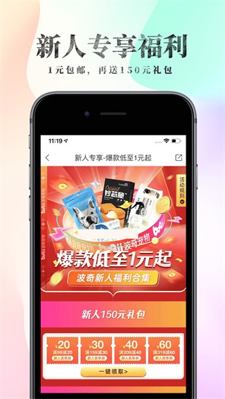 奥地利足协主席谈米兰传闻：希望朗尼克执教到2028年欧洲杯
